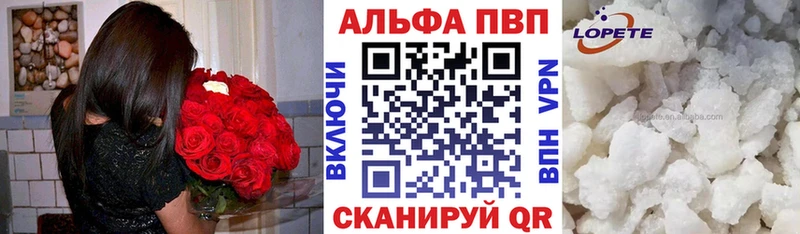 KRAKEN как войти  купить   Монино  A-PVP Соль 