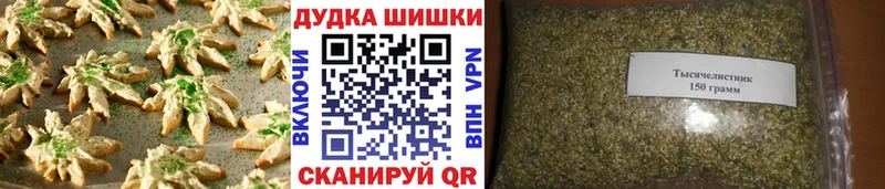 купить наркотик  Монино  Canna-Cookies конопля 