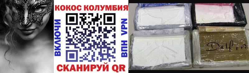 сайты даркнета Telegram  Монино  Cocaine 98%  blacksprut сайт 
