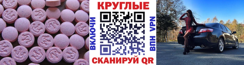 hydra ССЫЛКА  дарнет шоп  Монино  Ecstasy TESLA 