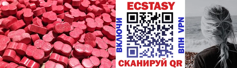 Экстази 99% Монино