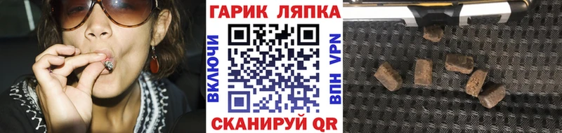 ГАШ хэш  ссылка на мегу ссылка  Монино 