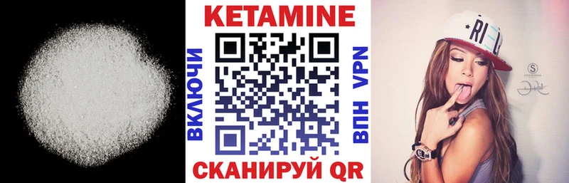наркотики  MEGA tor  Кетамин ketamine  Монино 