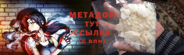 бутик Магас
