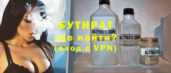 ALPHA PVP Магадан