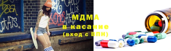 ALPHA PVP Магадан