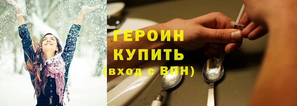 бутик Магас