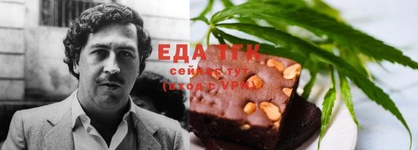 синтетический гашиш Волгодонск