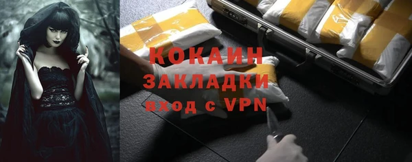 ALPHA PVP Магадан