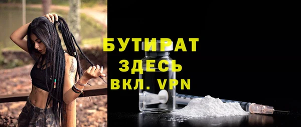 бутик Магас