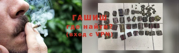 ALPHA PVP Магадан