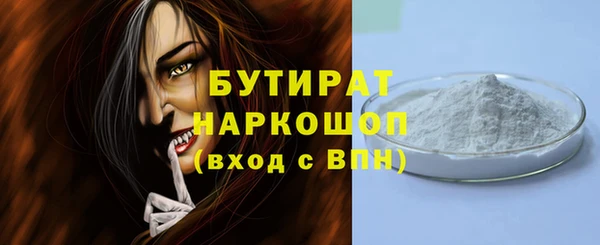 бутик Магас