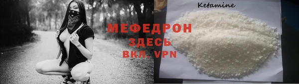 mdma Уссурийск