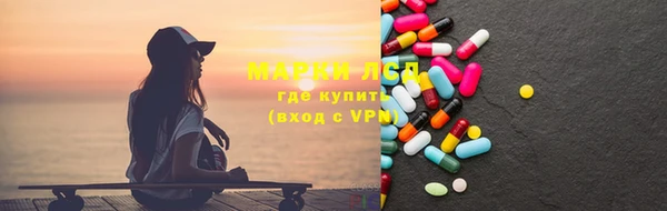 бутик Магас