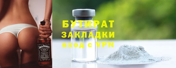 бутик Магас