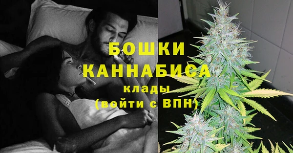 бутик Магас