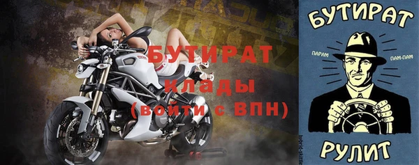 спиды Новочеркасск