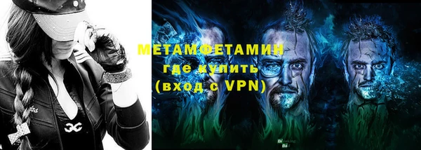 ALPHA PVP Магадан