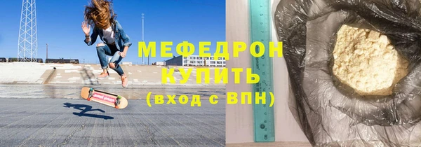 бутик Магас