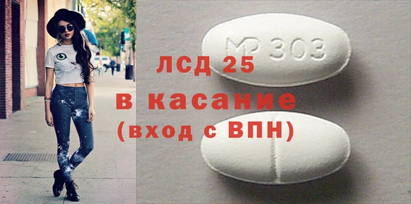 ПСИЛОЦИБИНОВЫЕ ГРИБЫ Майский
