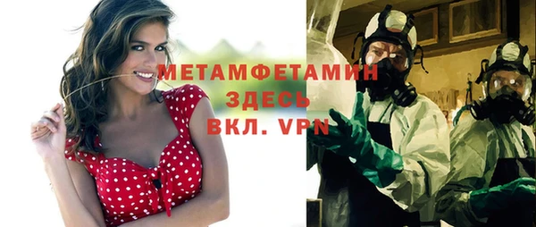 бутик Магас