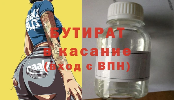 ПСИЛОЦИБИНОВЫЕ ГРИБЫ Майский