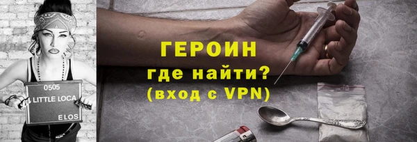 ALPHA PVP Магадан