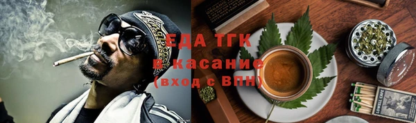 ALPHA PVP Магадан