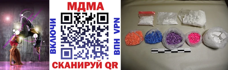 хочу   Монино  MDMA кристаллы 