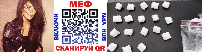 Мефедрон кристаллы  Монино 