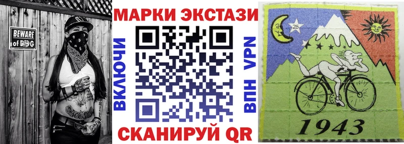 Марки NBOMe 1500мкг  мега ССЫЛКА  Монино 