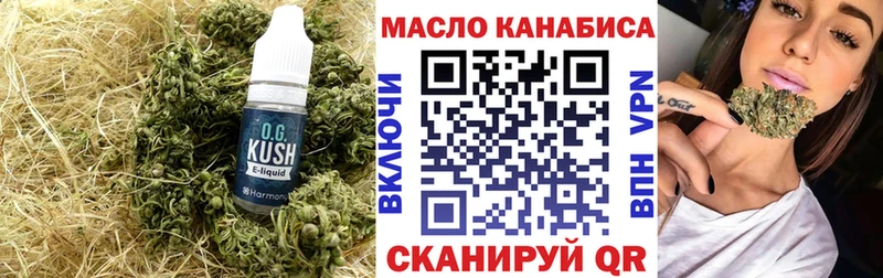 дарк нет наркотические препараты  Монино  Дистиллят ТГК гашишное масло  сколько стоит 