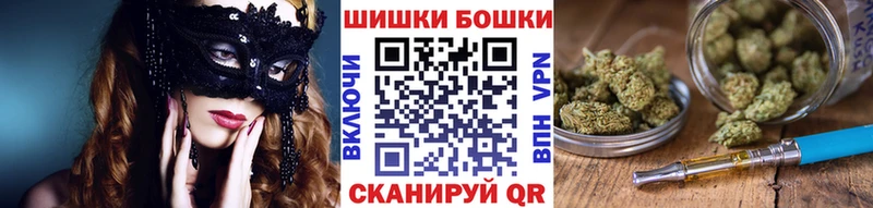Бошки марихуана LSD WEED  цена наркотик  MEGA ссылка  Монино 